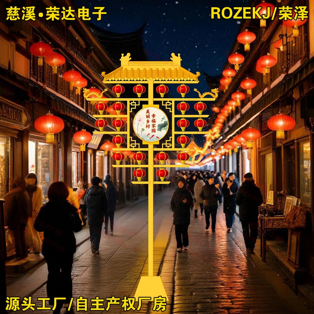 立桿文旅燈籠